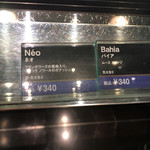 ジャンポール エヴァン - 