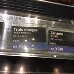 ジャンポール エヴァン - 