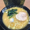 家系ラーメン 町田商店 岸和田店