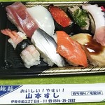 Yamamoto Sushi - 