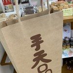 手天品社區食坊 - 