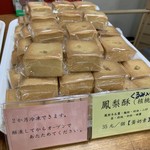 手天品社區食坊 - 