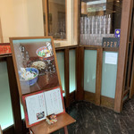 手打ちそば 創愿 - 