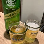 Jinan Xianshangbao - 