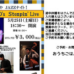 おうちごはん いずみや