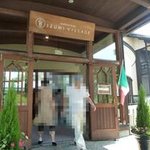 八海山　泉ヴィレッジ - 