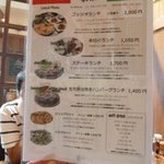 八海山　泉ヴィレッジ - 