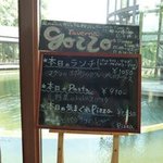 八海山　泉ヴィレッジ - 