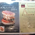 八海山　泉ヴィレッジ - 