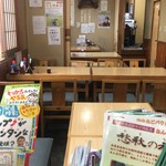 平野屋 - 