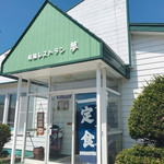 和風レストラン 夢 - 