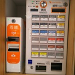 鯛白湯らーめん ○de▽ - 