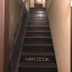 HAN COOK - 