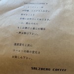 Salzberg Coffee - メニュー