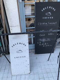 Salzberg Coffee - 看板