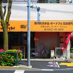 キッチンマルシェ - 『キッチンマルシェ』さん。