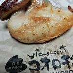 ローストチキン コオロギ - 