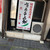 キムチ家 - 