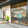 honnetete Boulangerie