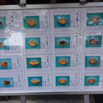 106208364 - はせ川メニュー