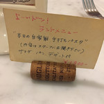 TRATTORIA AL SODO  - 