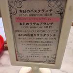 TRATTORIA AL SODO  - 