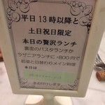 TRATTORIA AL SODO  - 