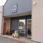 カフェ プラント - お店外観