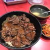 焼肉丼 十番 三ノ宮店