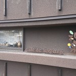 カフェ ド 神楽 - 