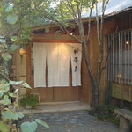 草季庵 - H23年11月