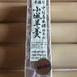 中村屋羊羹本舗 - 白あん・昔羊羹 324円