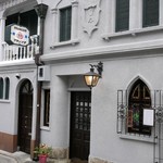 フランソア喫茶室 - 