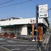 ゆめづくりパン工房 淵野辺店