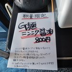 人力俥 - メニュー