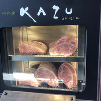 焼肉家 KAZU 神楽坂 - 