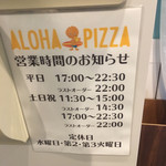 ALOHA Pizza 390yen～ - 