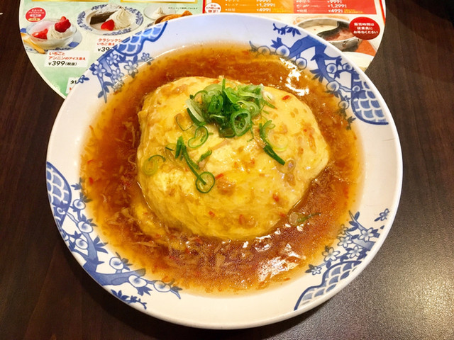 Bamiyan Ikoma Shiranawadai Ten