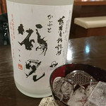 夢酎 - 