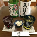 夢酎 - 