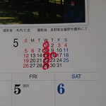 中華そば 七郎 - 