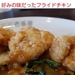 カレーハウス CoCo壱番屋 - 