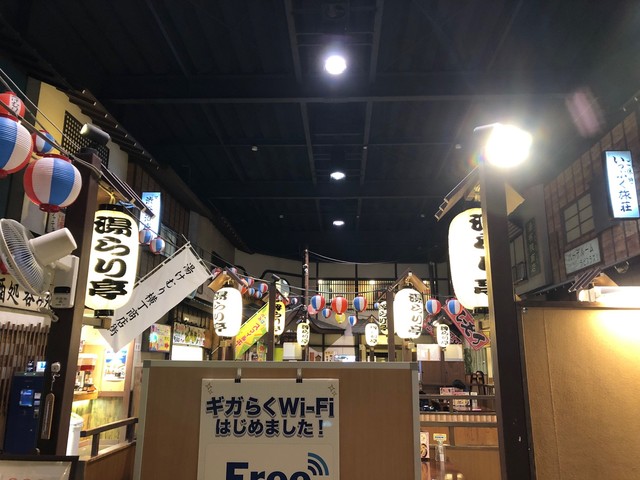 閉店 湯快爽快 湯けむり横丁 みはま みどり台 アジア エスニック料理 その他 食べログ 閉店 湯快爽快 湯けむり横丁 みはま みどり台 アジア エスニック料理 その他 食べログ