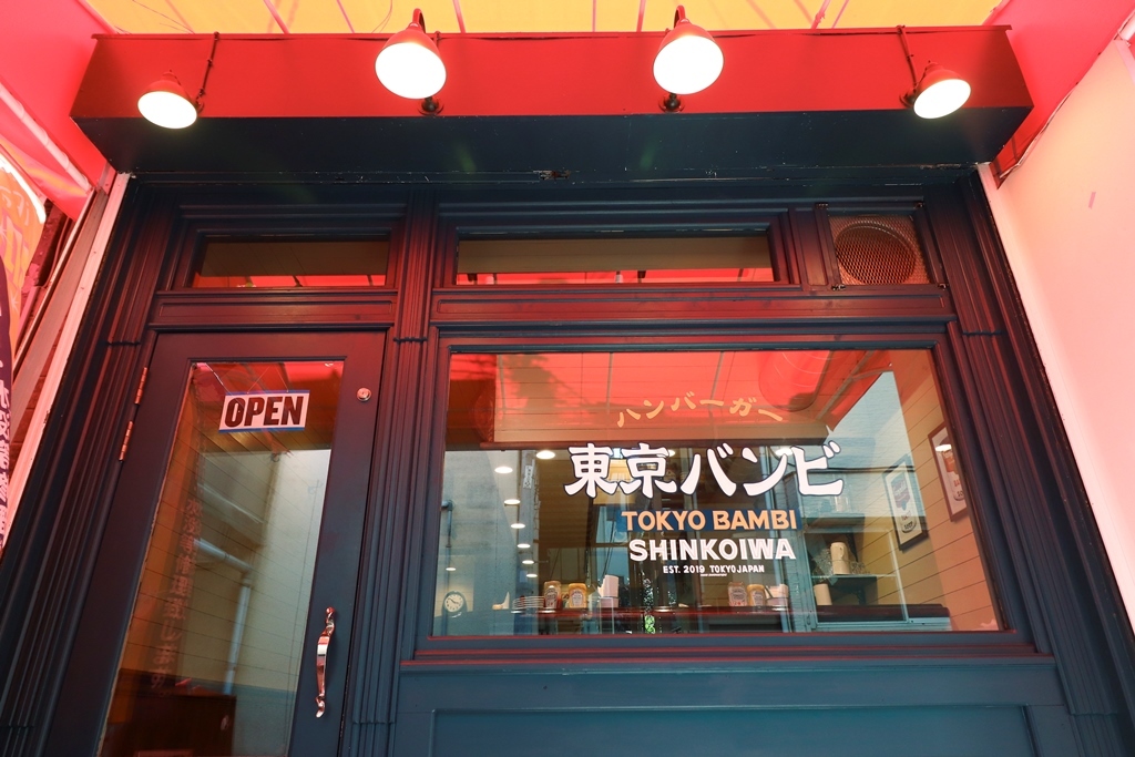 東京バンビ