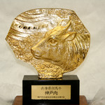 神戸牛すてーきIshida. - 