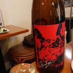 日本酒バル YODARE - ザビ猫ロック