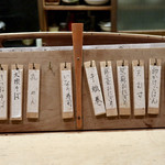 花いち - 〆の楽しみ♪