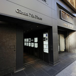 神戸牛すてーきIshida. - 