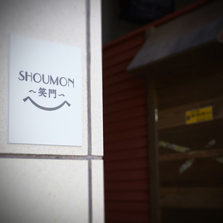 SHOUMON - 