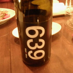 リースリング、「６３９」